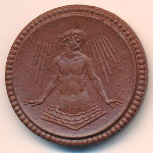 Вайксдорф-Лауза., 2 марки (1921 г.)