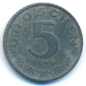 Австрия, 5 грошей (1948 г.)