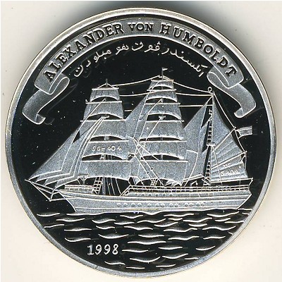 Сомали, 5000 шиллингов (1998 г.)