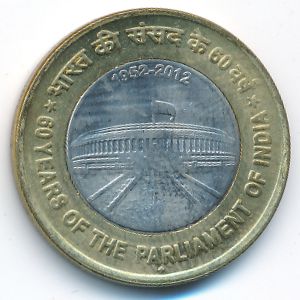 India, 10 rupees, 2012