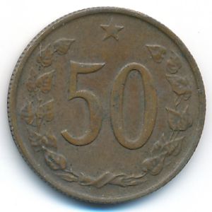Чехословакия, 50 гелеров (1965 г.)