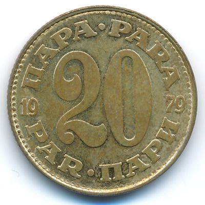 Yugoslavia, 20 para, 1979