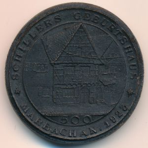 , 500 марок, 1923