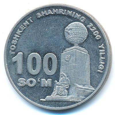 Узбекистан, 100 сум (2009 г.)