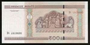 Беларусь, 500 рублей (2000 г.)