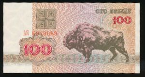 Belarus, 100 рублей, 1992