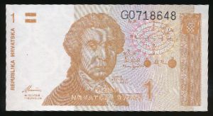 Хорватия, 1 динар (1991 г.)