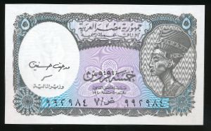 Египет, 5 пиастров