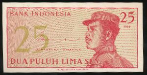 Индонезия, 25 сен (1964 г.)