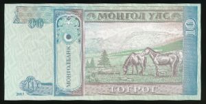 Монголия, 10 тугриков (2013 г.)
