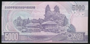 Северная Корея, 5000 вон (2006 г.)