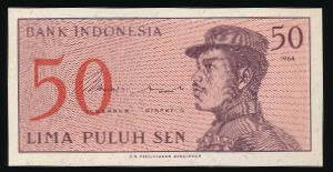 Индонезия, 50 сен (1964 г.)