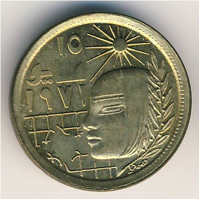 Egypt, 5 milliemes, 1977–1979