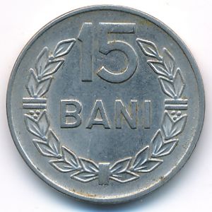 Румыния, 15 бани (1960 г.)