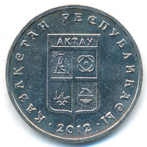 Kazakhstan, 50 tenge, 2012