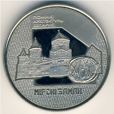 Belarus, 1 rouble, 1998