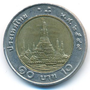 Таиланд, 10 бат (2006 г.)