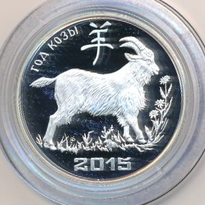 Приднестровье, 100 рублей (2014 г.)