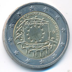 Греция, 2 евро (2015 г.)