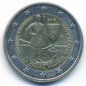 Greece, 2 euro, 2015