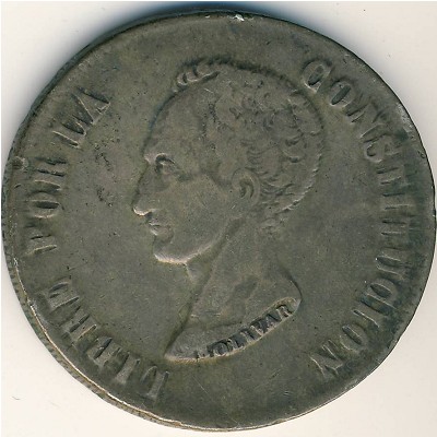 Боливия, 8 солей (1848–1851 г.)