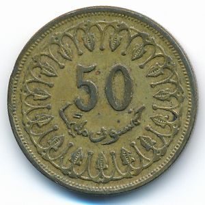 Tunis, 50 millim, 1993