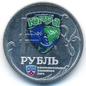 Россия, 1 рубль (2014 г.)