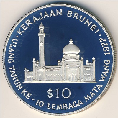 Brunei, 10 dollars, 1977