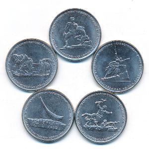 Россия, Набор монет (2015 г.)