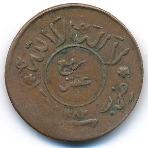 Йемен, 1/40 риала