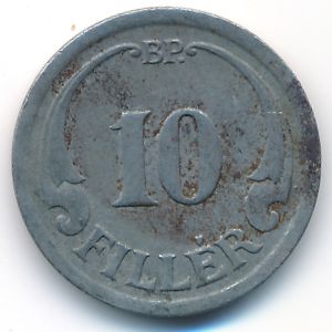 Hungary, 10 filler, 1940