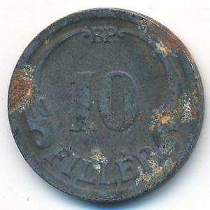 Венгрия, 10 филлеров (1942 г.)