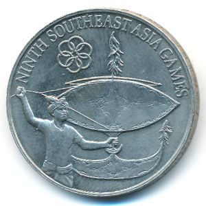 Малайзия, 1 ринггит (1977 г.)