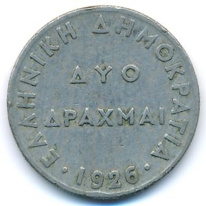 Греция, 2 драхмы (1926 г.)