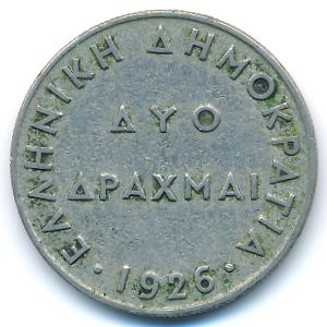Греция, 2 драхмы (1926 г.)
