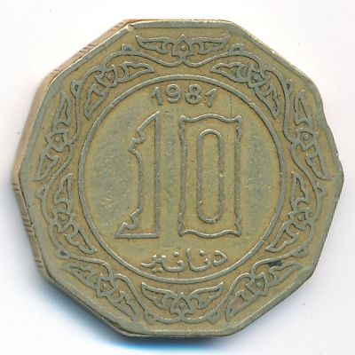 Algeria, 10 dinars, 1981