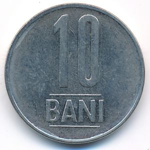 Румыния, 10 бани (2012 г.)