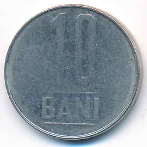 Румыния, 10 бани (2010 г.)