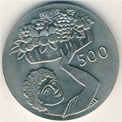 Кипр, 500 мил (1970 г.)