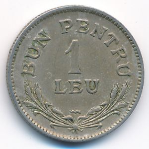 Румыния, 1 лей (1924 г.)