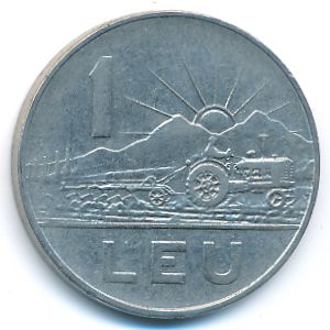 Румыния, 1 лей (1966 г.)