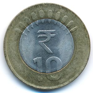 Индия, 10 рупий (2014 г.)