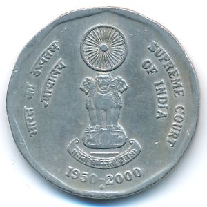 Индия, 2 рупии (2000 г.)
