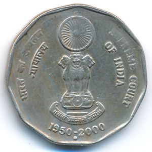 Индия, 2 рупии (2000 г.)
