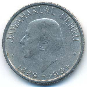Индия, 50 пайс (1964 г.)