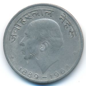 Индия, 50 пайс (1964 г.)