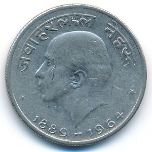 Индия, 50 пайс (1964 г.)