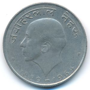 Индия, 50 пайс (1964 г.)