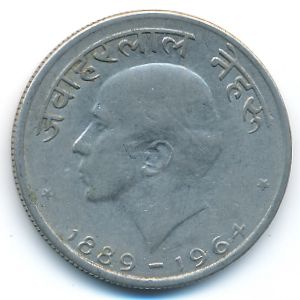 Индия, 50 пайс (1964 г.)