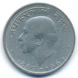 Индия, 50 пайс (1964 г.)